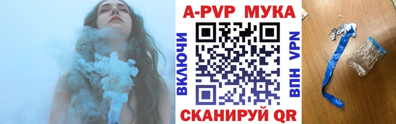 даркнет Telegram  Ногинск  A PVP кристаллы 