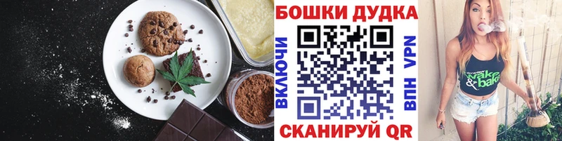 Canna-Cookies марихуана  Ногинск 