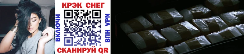 купить наркотик  ОМГ ОМГ tor  Cocaine 97%  Ногинск 