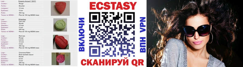 купить наркоту  Ногинск  Ecstasy Дубай 
