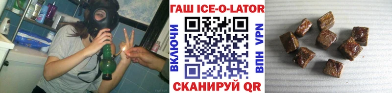 мориарти состав  где продают   Ногинск  Гашиш ice o lator 