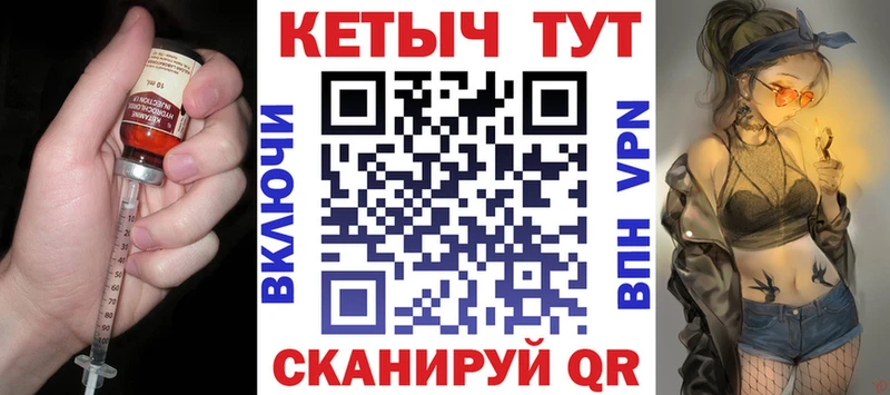 КЕТАМИН VHQ  Ногинск 