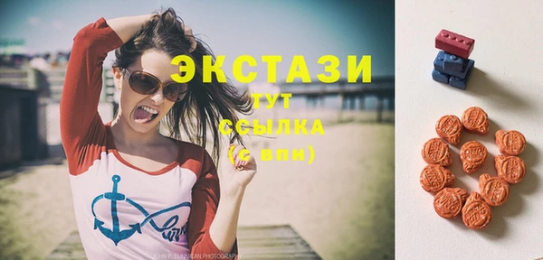 соль курить ск Дмитровск