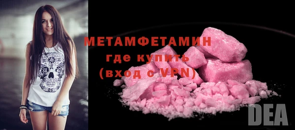 соль курить ск Дмитровск