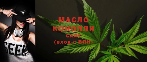 соль курить ск Дмитровск