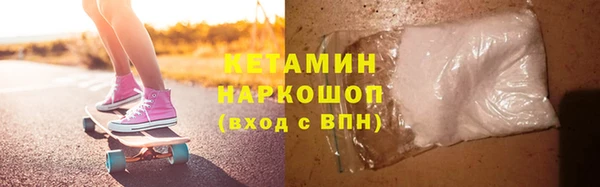 соль курить ск Дмитровск
