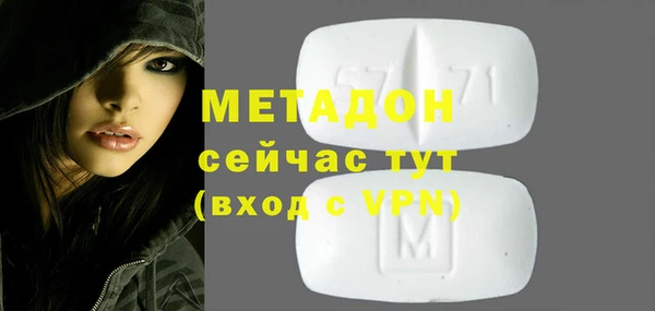 соль курить ск Дмитровск