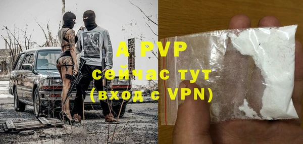 соль курить ск Дмитровск