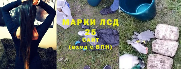 соль курить ск Дмитровск