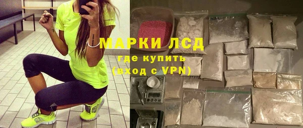 соль курить ск Дмитровск