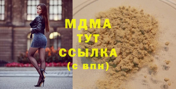 соль курить ск Дмитровск