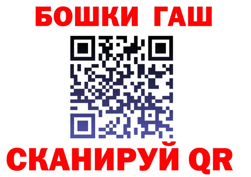 МЕФ VHQ ссылка маркетплейс omg Ногинск