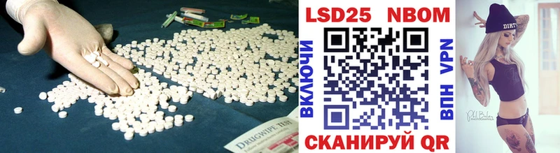 Лсд 25 экстази кислота  Ногинск 