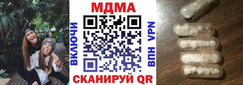 хочу   Ногинск  МДМА кристаллы 