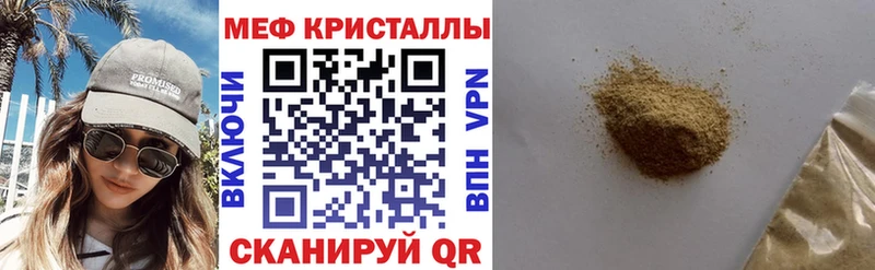 Мефедрон VHQ  где можно купить   Ногинск 