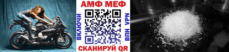 продажа наркотиков  Ногинск  Первитин винт 