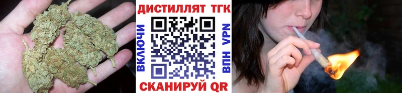 Дистиллят ТГК THC oil  дарнет шоп  Ногинск 